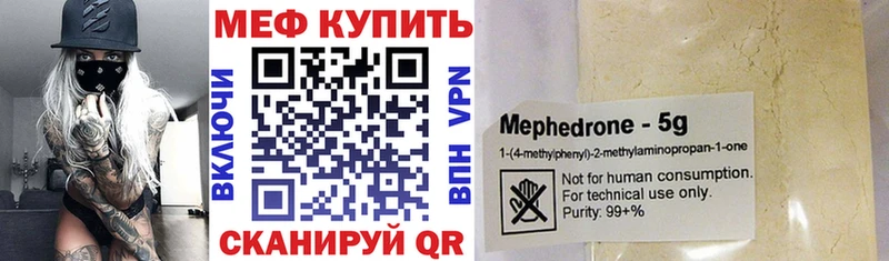 Где продают наркотики Томмот Альфа ПВП  Лсд 25  ГАШ  МЕФ  АМФЕТАМИН 