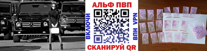 A PVP кристаллы  Томмот 
