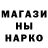 Первитин Methamphetamine Gustav Anderson
