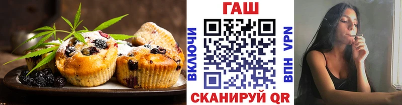 Печенье с ТГК конопля  Томмот 