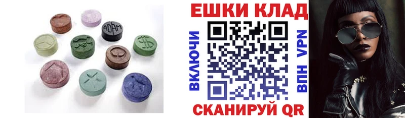 Ecstasy XTC  Томмот 