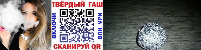 гидра tor  купить наркоту  Томмот  Гашиш Premium 
