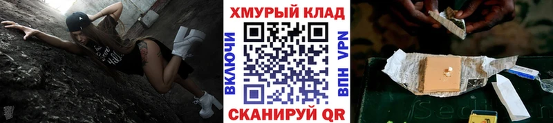 Героин Афган  сколько стоит  Томмот 