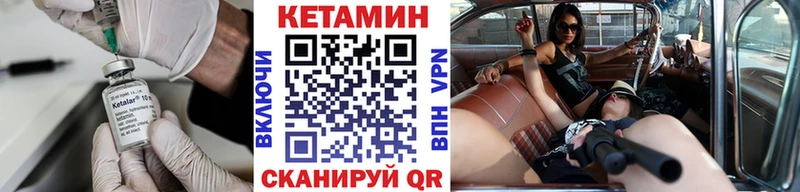 КЕТАМИН ketamine Томмот