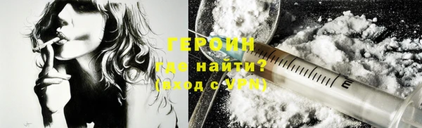 первитин Балахна