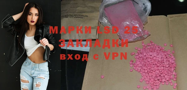 Альфа ПВП Балабаново