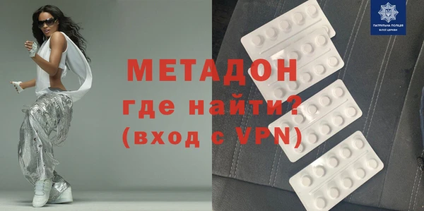 первитин Балахна