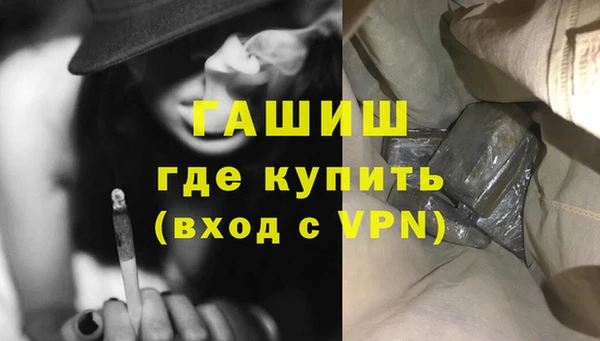 первитин Балахна