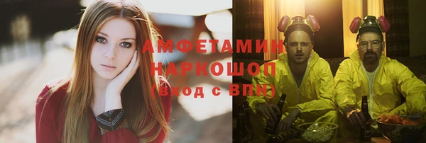 первитин Балахна