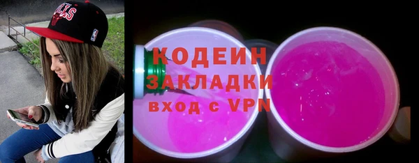 первитин Балахна