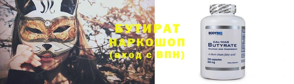 Альфа ПВП Балабаново