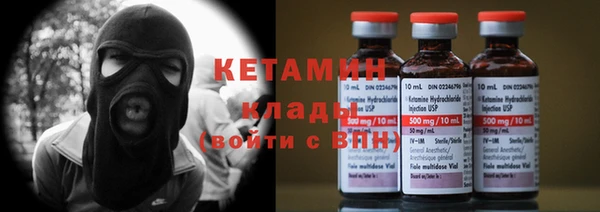 первитин Балахна
