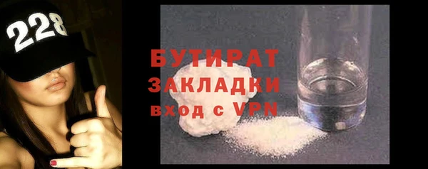 первитин Балахна