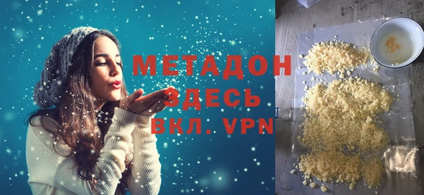 первитин Балахна