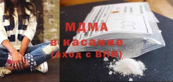 Альфа ПВП Балабаново