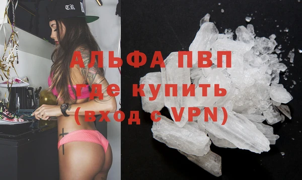 Альфа ПВП Балабаново