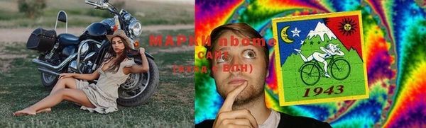 первитин Балахна