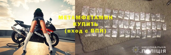 Альфа ПВП Балабаново