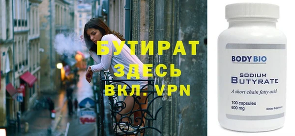 не бодяженный Баксан