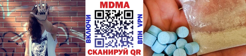 MDMA Molly  Томмот 