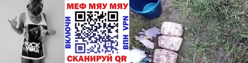 Меф mephedrone  Томмот 