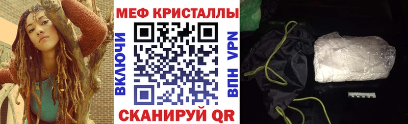 Мефедрон мука Томмот