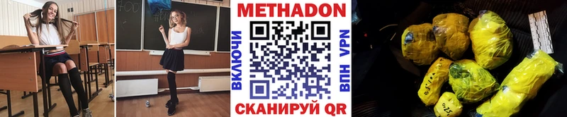 мега ONION  Томмот  Метадон VHQ 