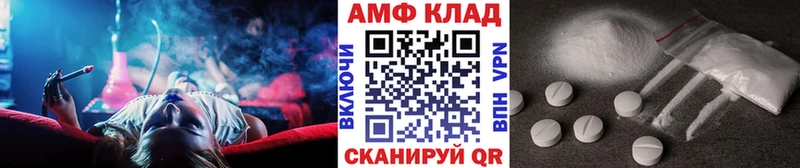 KRAKEN маркетплейс  Томмот  Метамфетамин пудра 