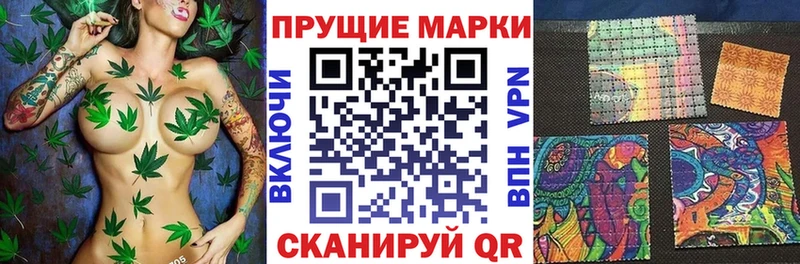 Марки N-bome 1,5мг  цены наркотик  Томмот 