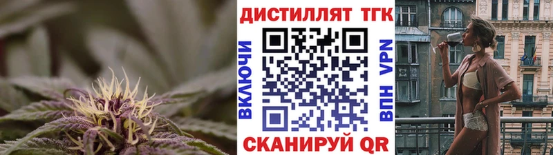 darknet Telegram  Томмот  Дистиллят ТГК концентрат  где можно купить  