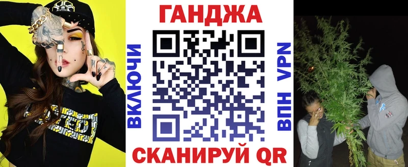 Марихуана Bruce Banner  купить наркотики сайты  KRAKEN как зайти  Томмот 